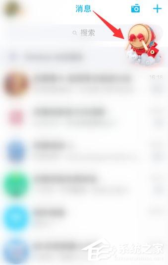 手機QQ2020年鼓力全開活動怎么玩？