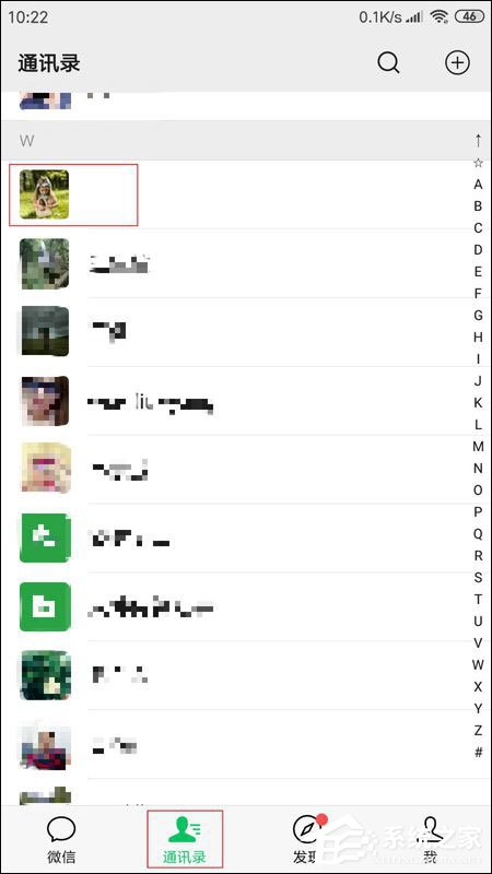手機微信怎么拉黑好友？微信加入黑名單的方法