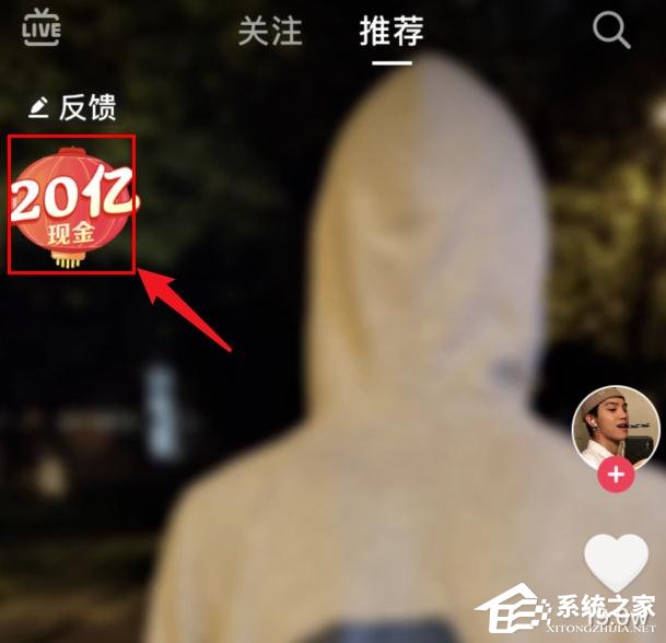 抖音集卡分5億如何獲得翻倍卡？抖音集卡分5億獎金翻倍的方法