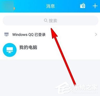 手機QQ2020鼠年集福卡活動怎么進入？QQ2020集?？ɑ顒舆M入方法