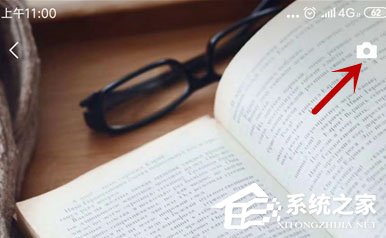 微信朋友圈提醒誰看怎么設置？