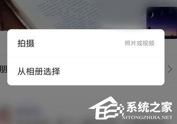 微信朋友圈提醒誰看怎么設置？