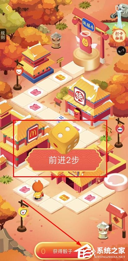 餓了么餓膳房過新年怎么玩？餓了么餓膳房過新年的玩法