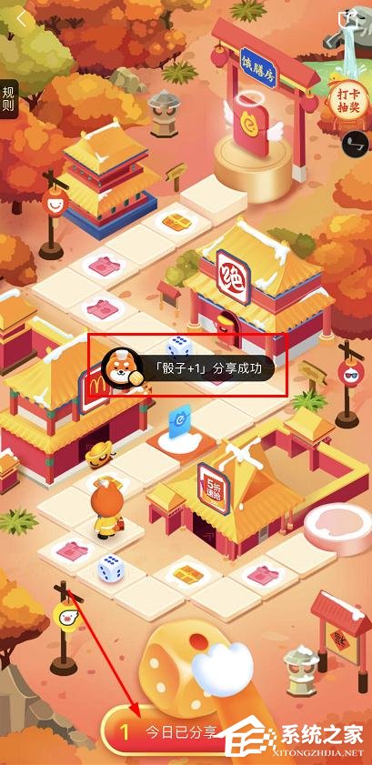 餓了么餓膳房過新年怎么玩？餓了么餓膳房過新年的玩法