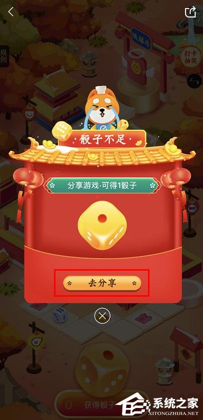 餓了么餓膳房過新年怎么玩？餓了么餓膳房過新年的玩法