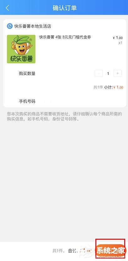 餓了么年貨節送飯票怎么參加？餓了么年貨節送飯票的參加方法