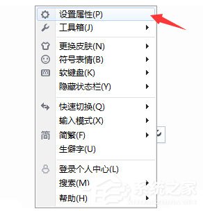 搜狗五筆輸入法怎么打生僻字？