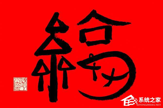 2020支付寶沾福氣卡怎么獲得？