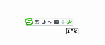 搜狗五筆輸入法怎么打生僻字？