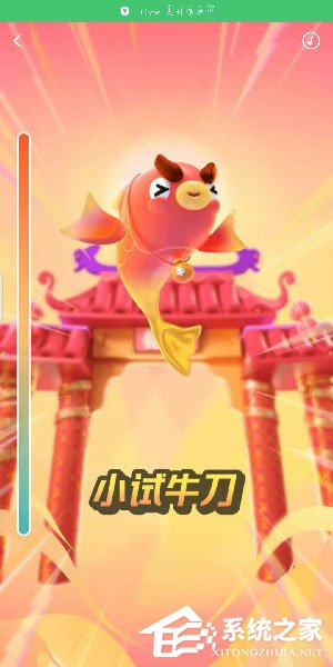 2020支付寶年年有余怎么玩？