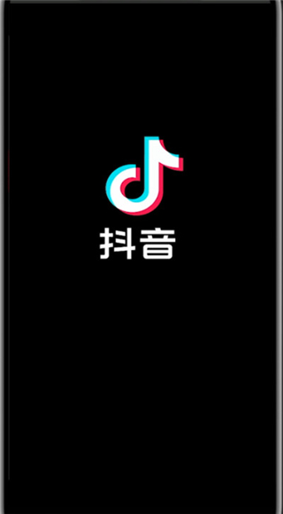 抖音相冊里的照片怎么刪除