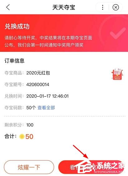 如何參加2020百度5億紅包天天搶？2020百度5億紅包天天搶的參加方法