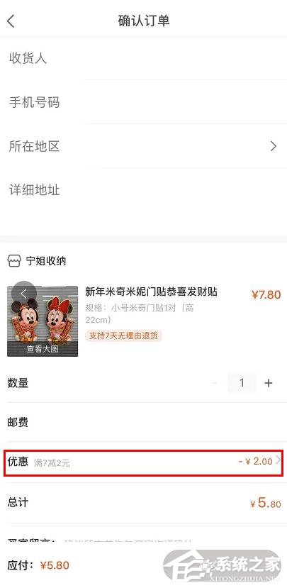快手點贊中國年紅心兌換大額券的操作步驟是什么？