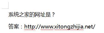 WPS 2019中怎么隱藏文檔內容？WPS 2019隱藏文字的操作步驟