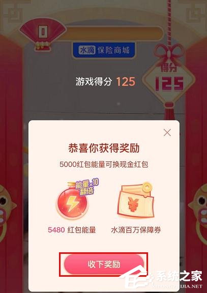抖音發財中國年集卡分5億的玩法是什么？抖音發財中國年集卡分5億的玩法