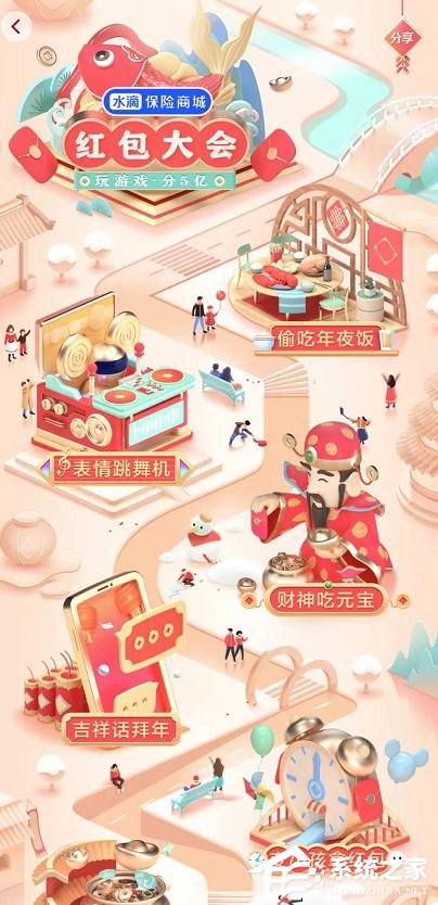 抖音發財中國年集卡分5億的玩法是什么？抖音發財中國年集卡分5億的玩法