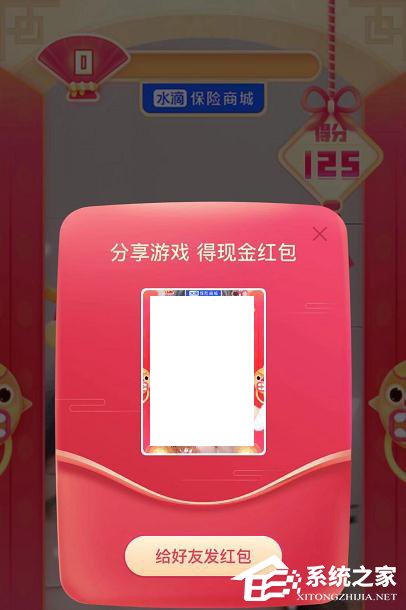 抖音發財中國年萬元錦鯉紅包怎么獲得？抖音發財中國年萬元錦鯉獲得方法