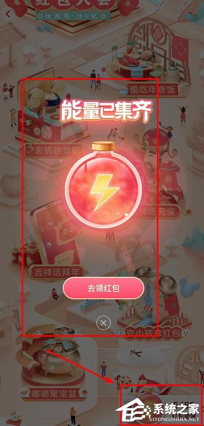 抖音發財中國年集卡分5億的玩法是什么？抖音發財中國年集卡分5億的玩法