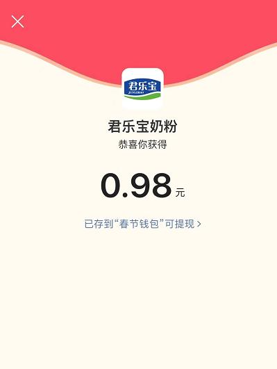 抖音發財中國年集卡分5億的玩法是什么？抖音發財中國年集卡分5億的玩法