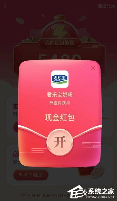 抖音發財中國年集卡分5億的玩法是什么？抖音發財中國年集卡分5億的玩法