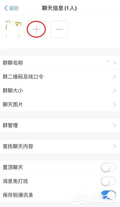 支付寶商家服務怎么創建店鋪群？支付寶商家服務創建店鋪群的操作步驟
