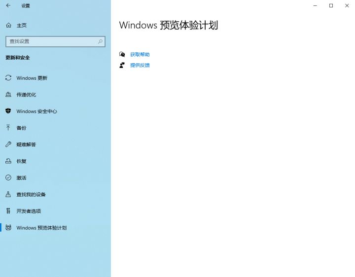 如何升級Win11系統 最全的Win11升級方法匯總