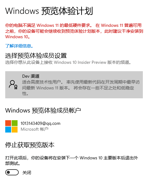 如何升級Win11系統 最全的Win11升級方法匯總