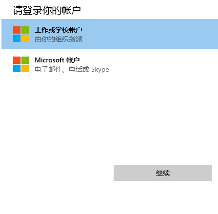 如何升級Win11系統 最全的Win11升級方法匯總