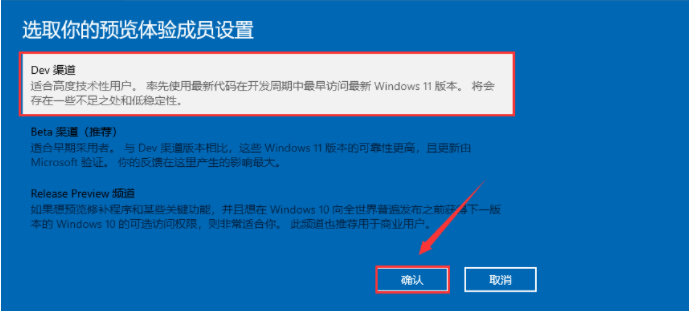 如何升級Win11系統 最全的Win11升級方法匯總