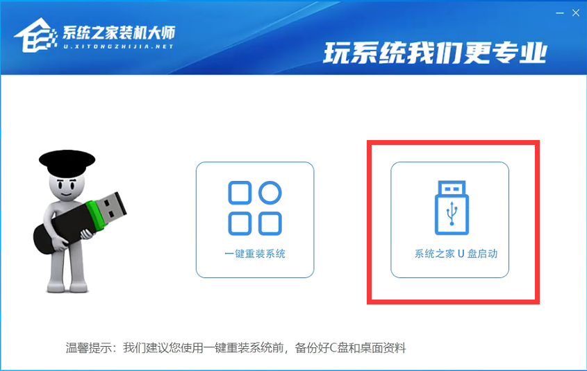 如何升級Win11系統 最全的Win11升級方法匯總