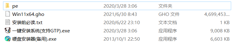 如何升級Win11系統 最全的Win11升級方法匯總