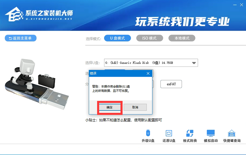 如何升級Win11系統 最全的Win11升級方法匯總