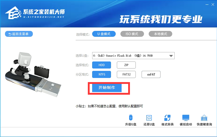 如何升級Win11系統 最全的Win11升級方法匯總