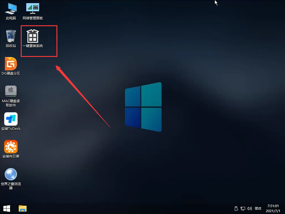 如何升級Win11系統 最全的Win11升級方法匯總