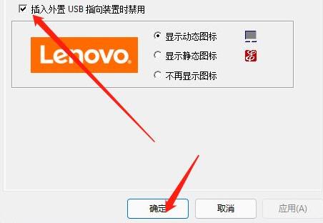 Win11觸控板如何關閉？Win11關閉觸控板的方法