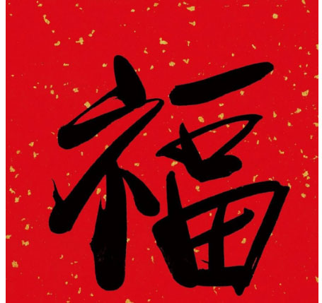 2020集五福怎么玩？支付寶2020集五福玩法介紹