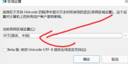 Win11玩不了游戲怎么辦？Win11玩不了游戲的解決方法