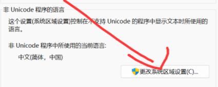 Win11玩不了游戲怎么辦？Win11玩不了游戲的解決方法