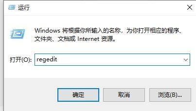 Win11右鍵刷新怎么設置到首位？Win11右鍵菜單順序怎么調整？