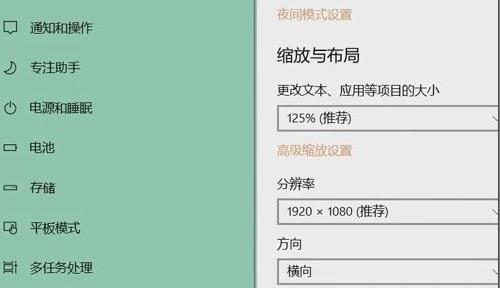 Win11分辨率改不了怎么辦？Win11分辨率調整方法
