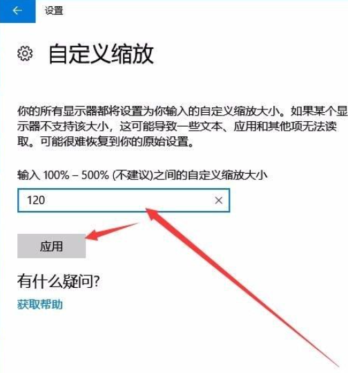 Win10任務欄圖標大小怎么調？Win10怎么設置任務欄上圖標的大??？