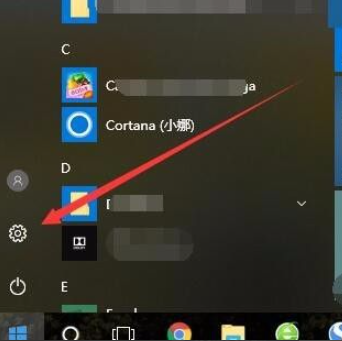 Win10任務欄圖標大小怎么調？Win10怎么設置任務欄上圖標的大??？