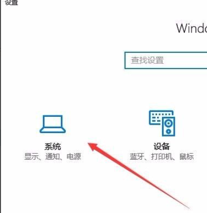 Win10任務欄圖標大小怎么調？Win10怎么設置任務欄上圖標的大??？