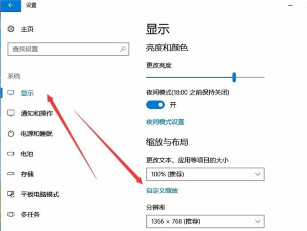 Win10任務欄圖標大小怎么調？Win10怎么設置任務欄上圖標的大??？