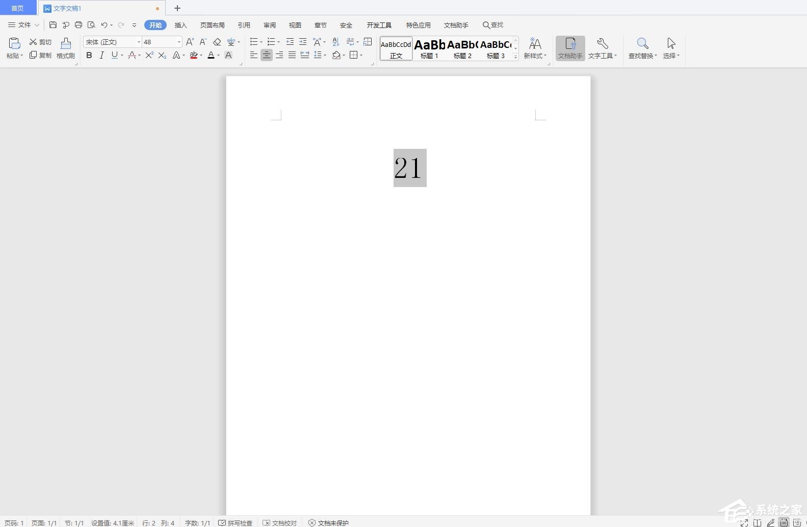 如何在wps文字中插入20以上的圓圈數字編號？
