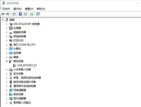 Win11系統USB失靈怎么辦？Win11系統USB沒有反應怎么辦？