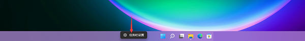 Win11右下角時間不見了怎么辦？Win11右下角沒有顯示時間解決方法
