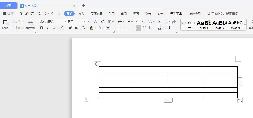 怎么對wps文字中的表格自動編號？wps文字中表格自動編號的方法