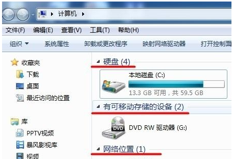 Win7電腦字體怎么改回默認字體？Win7改回默認字體方法？