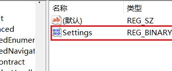 Win11怎么把任務欄調到左邊？Win11任務欄在下面怎么調到左邊？